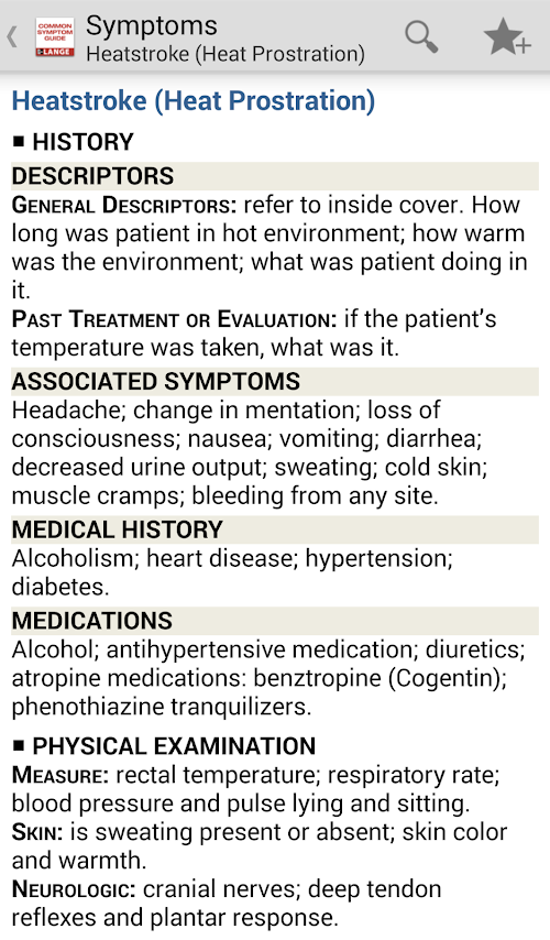 Android application Common Symptom Guide screenshort