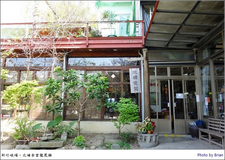 新竹北埔食堂龍鳳饌。美味好吃的客家料理