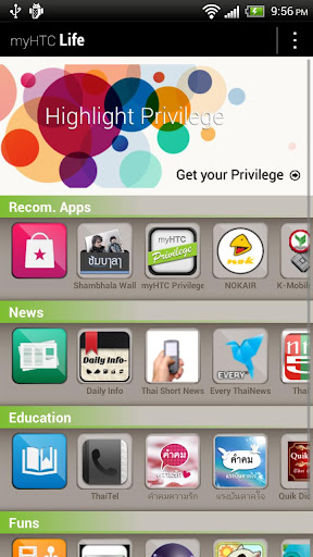 【免費生活App】myHTC Life Privilege-APP點子