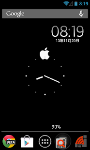 Lastest BatteryNow APK