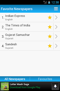 Download Gujarat Newspapers APK for Android