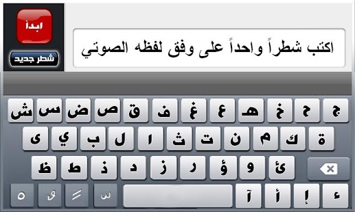 Free Download كن شاعرا APK for Android