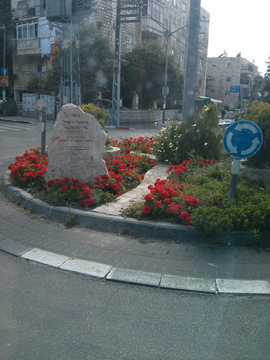 Kyryat Moshe Square