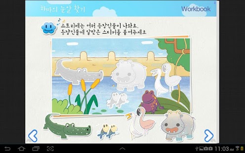 DBookReader Screenshots 10