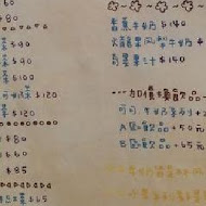 小鍋鏟8號