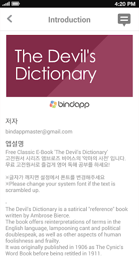 【免費書籍App】(ebook)The Devil's Dictionary-APP點子