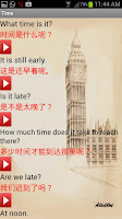 Speak English Easily_Chinese_L APK صورة لقطة الشاشة #6