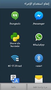 How to download خواطر وهمسات دينيه 1.0 apk for pc