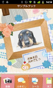 Download Scrapbooking Ext. (Frame) APK