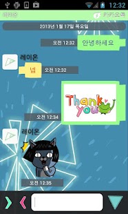 How to install KAKAO TALK Theme Triangle Talk lastet apk for laptop