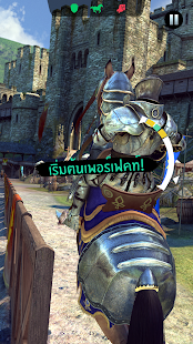 Rival Knights - screenshot thumbnail