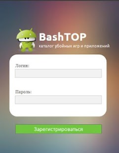 How to download BashTOP 1.0 mod apk for android