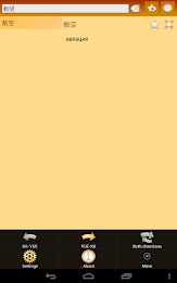 Kazakh Cantonese Dictionary poster 17