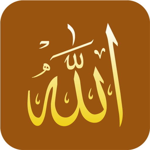 Du Anmool Khazanay Android mp3 LOGO-APP點子