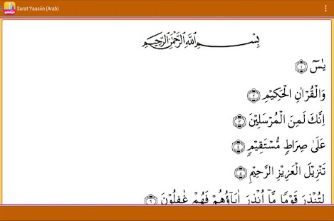 App Yasin dan Tahlil apk for kindle fire  Download 