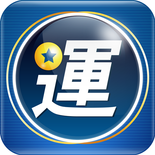 運彩捷報 LOGO-APP點子