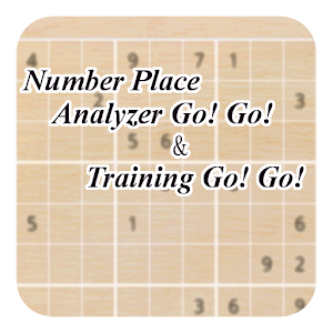 Number Place Analyzer/Training LOGO-APP點子