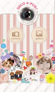 DECO PURI ☆photo sticker - screenshot thumbnail