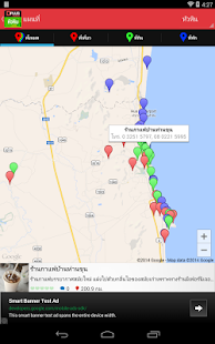 Hua Hin D+Plus Guide Screenshots 5
