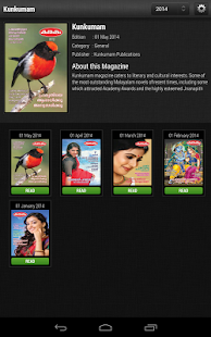 Kunkumam Magazine Screenshots 4
