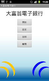 Monopoly EBank poster 1