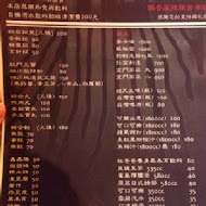 紅門宴正宗四川麻辣鴛鴦鍋(新店總店)