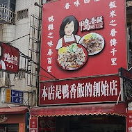西大發城隍包