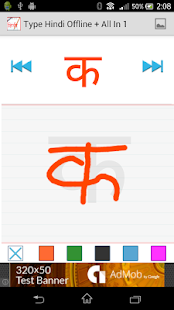 How to download Type Hindi Offline + All in 1 3.0 mod apk for bluestacks