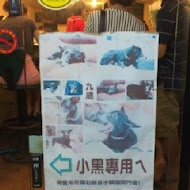 鍋媽媽牛奶火鍋