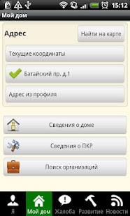 Lastest Портал ЮВАО APK