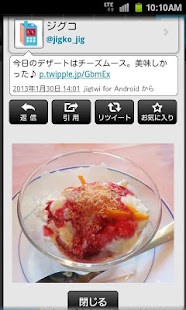 How to install jigtwi (Twitter, ツイッター) 1.9.13 mod apk for pc