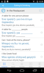 How to download Greek Translation with Audio 1.0 unlimited apk for laptop