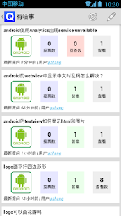 [Android]Floating Notifications（漂浮提示） 免開啟程式就可讀取訊息 | 電腦王阿達