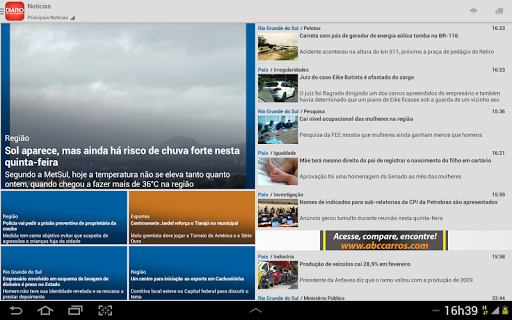 【免費新聞App】Diário de Cachoeirinha-APP點子