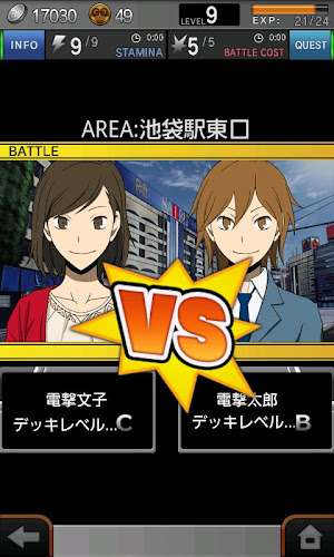 Durarara 3way Standoff Mob Latest Version For Android Download Apk