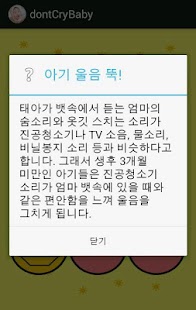 How to mod don't cry baby 1.4 unlimited apk for android