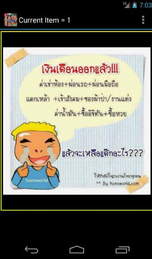 【免費娛樂App】คำคมรวมคำคมเม้นฮาๆ-APP點子