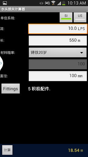 六福村主題樂園門票::超低特賣690元起 - 旅遊達人網