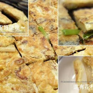 徐羅伐韓國料理