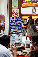 第一名火烤兩吃 (已歇業)