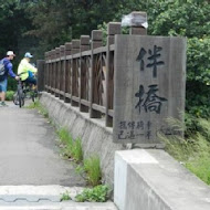 【新竹】海岸風情