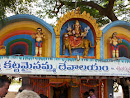 Mysamma Temple