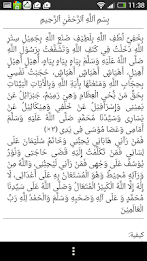 istighotsah al-ishlah poster 6