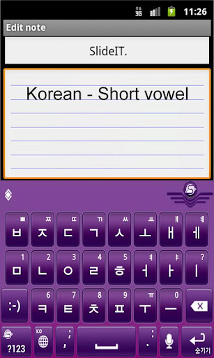 【免費生產應用App】SlideIT Korean short vowel-APP點子