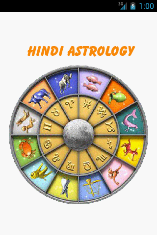 Hindi Astrology