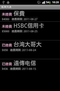 How to mod BillHelper lastet apk for pc