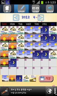 How to install DutyAlarm lastet apk for pc