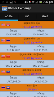 Khmer Exchange