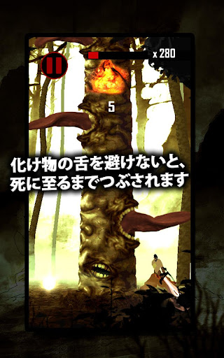 無料街机AppのSlashing Demons|記事Game