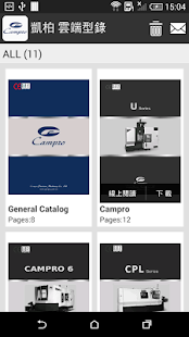 Free Campro Precision Machinery APK